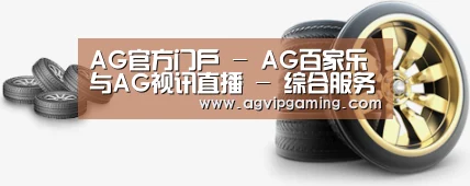 关于AG官方 