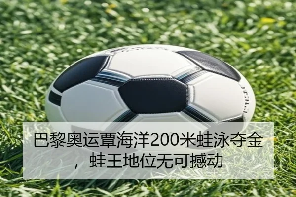 ba-li-ao-yun-tan-hai-yang-mi-wa-yong-duo-jin-wa-wang-di-wei-wu-ke-han-dong-3-607.jpg