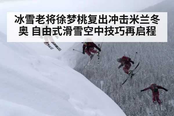 ski jump snow